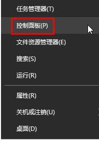 解决win10系统关闭不了语音讲述的方法
