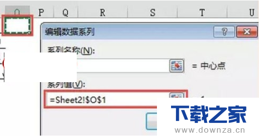 新花招!教你使用Excel绘制线性玫瑰图的具体步骤截图