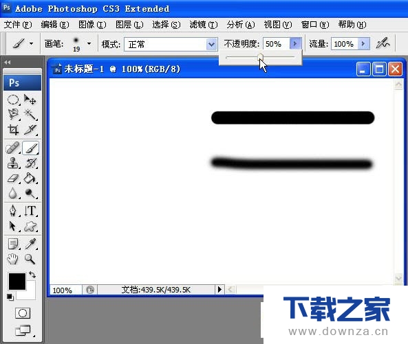 ps小妙招!轻松学会画笔工具的图文教程截图