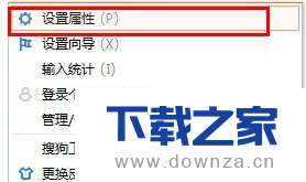 搜狗输入法变换皮肤样式的具体方法