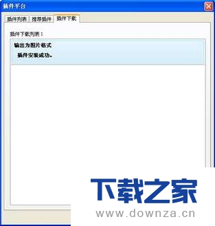 WPS文字输出成图片格式的具体方法截图