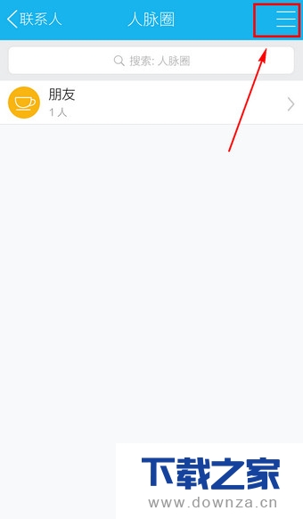 只需几步!删除QQ人脉圈截图