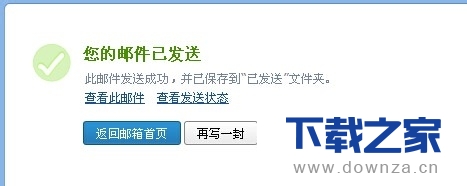 在qq邮箱上传视频和图片的具体方法截图