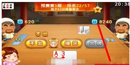 新绝招!学会微信《欢乐斗地主》提高赔率的新招法截图