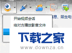 QQ聊天创造虚拟视频的具体步骤截图