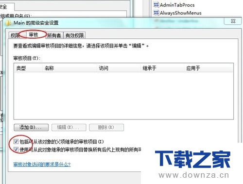四招!解决ie没反应的具体方法截图