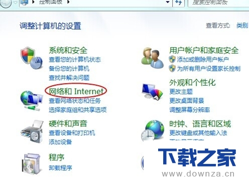 四招!解决ie没反应的具体方法