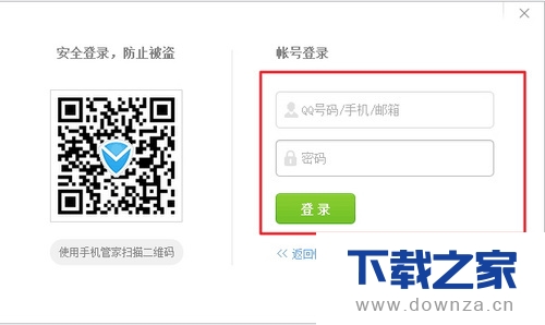 微信被盗别担心!只需四招解决截图