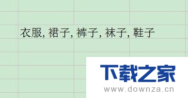 wps技巧!在表格中制作下拉菜单的具体方法