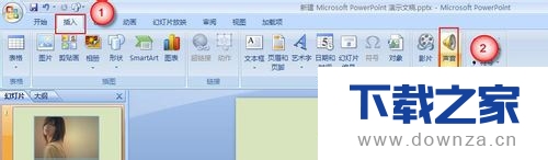 怎么在ppt中插入背景音乐呢?只需几招搞定!