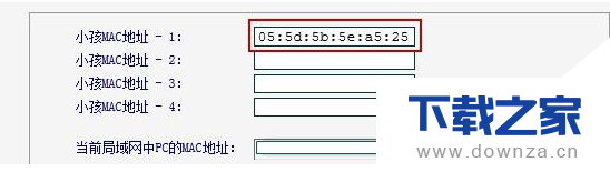 在win7系统中设置限制上网时间的具体设置教程截图