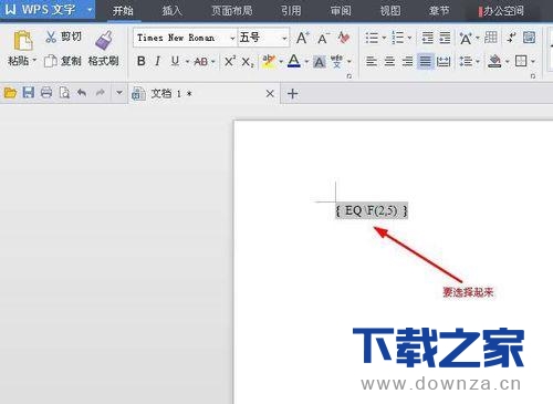使用wps输入分数符号的图文教程截图