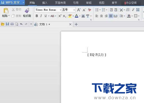 使用wps输入分数符号的图文教程截图