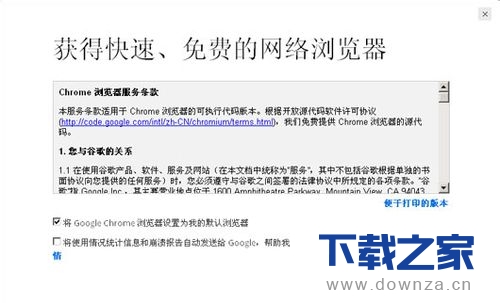 通过微信摇一摇进行传图的具体步骤截图