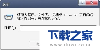 在Win7系统中修复lsp的具体教程