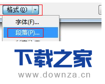 设置wps文本首行自动缩进的具体操作步骤截图