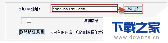 在win7系统中设置限制上网时间的具体设置教程截图