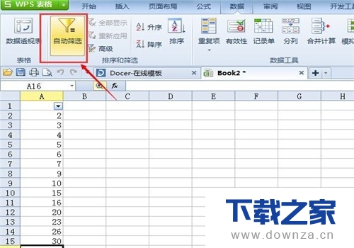 学一招,wps表格筛选格式的具体方法