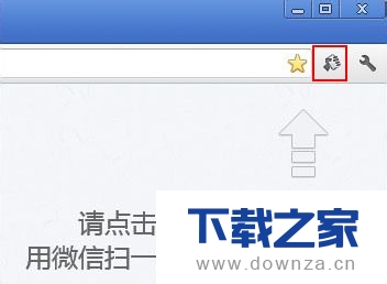 通过微信摇一摇进行传图的具体步骤截图