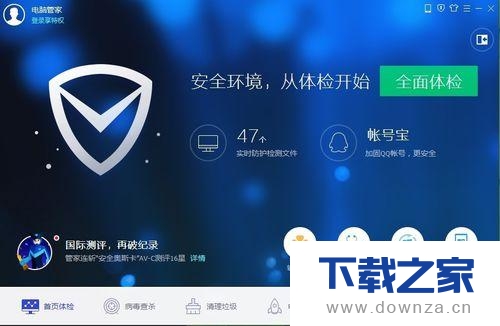 电脑网页有不健康的弹窗广告?只需几招就搞定
