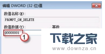 Win7系统便签不小心被删除了该如何恢复?截图