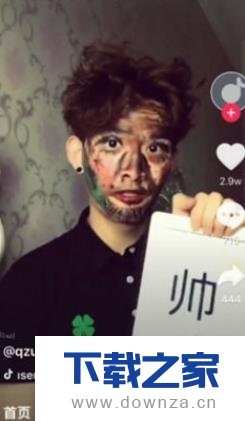 抖音如何上传自己的音乐