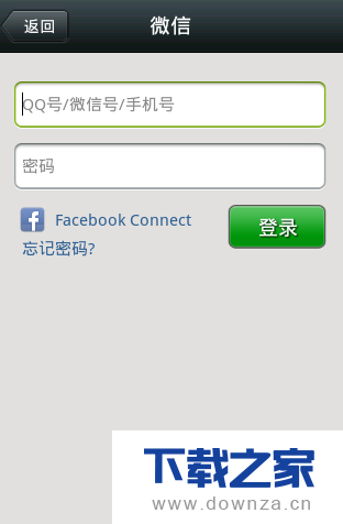 把QQ好友添加为微信好友的图文流程