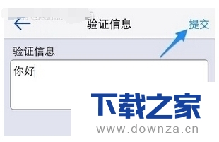 在手机YY语音中加入群的具体操作教程截图