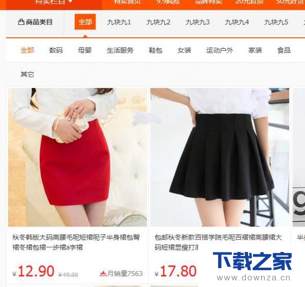 淘宝客鹊桥pid在哪里?只需几招就找到截图