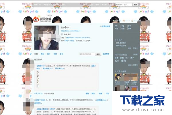 粉丝数量快速增长有秘诀,让你的微博模板欢乐起来!截图