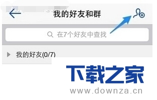 在手机YY语音中加入群的具体操作教程截图