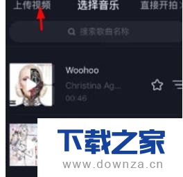 抖音如何上传自己的音乐截图