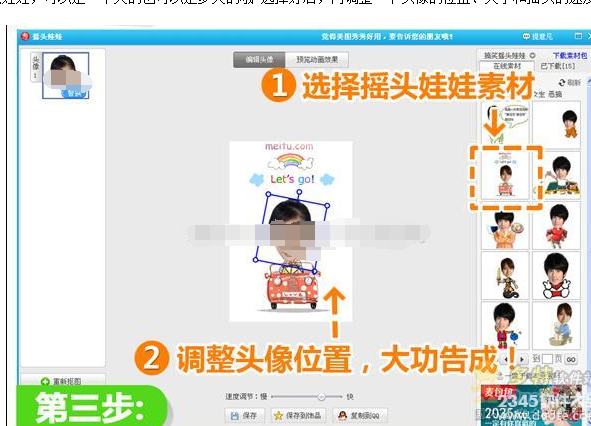 粉丝数量快速增长有秘诀,让你的微博模板欢乐起来!截图