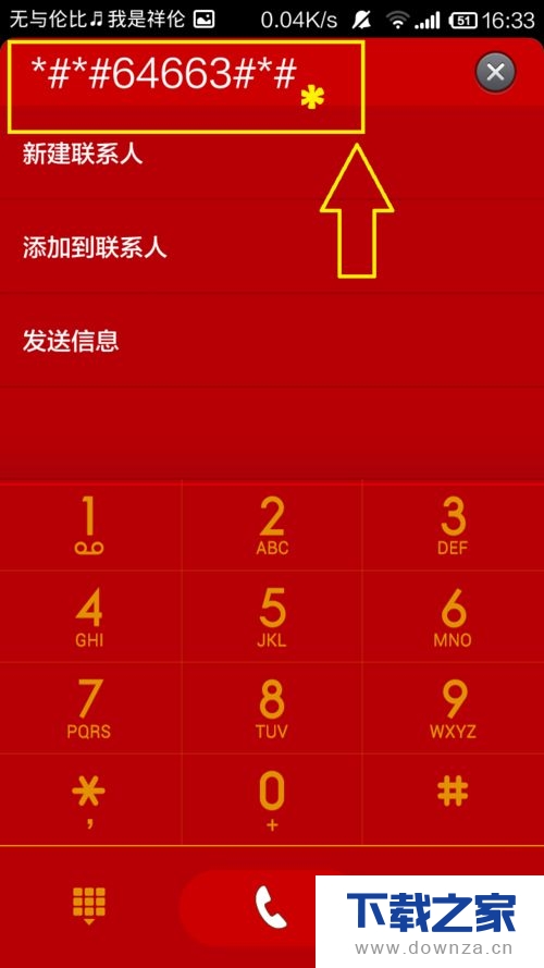 简单快捷!小米手机在家就可以免费检测手机故障