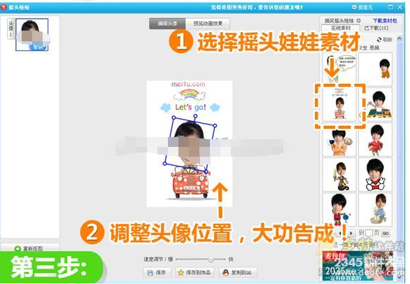 粉丝数量快速增长有秘诀,让你的微博模板欢乐起来!截图