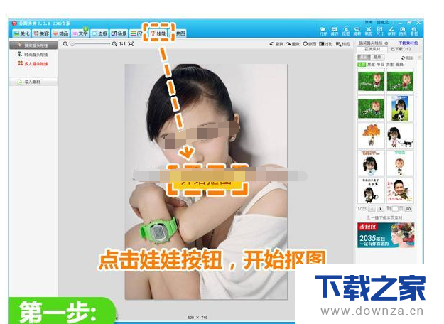 粉丝数量快速增长有秘诀,让你的微博模板欢乐起来!