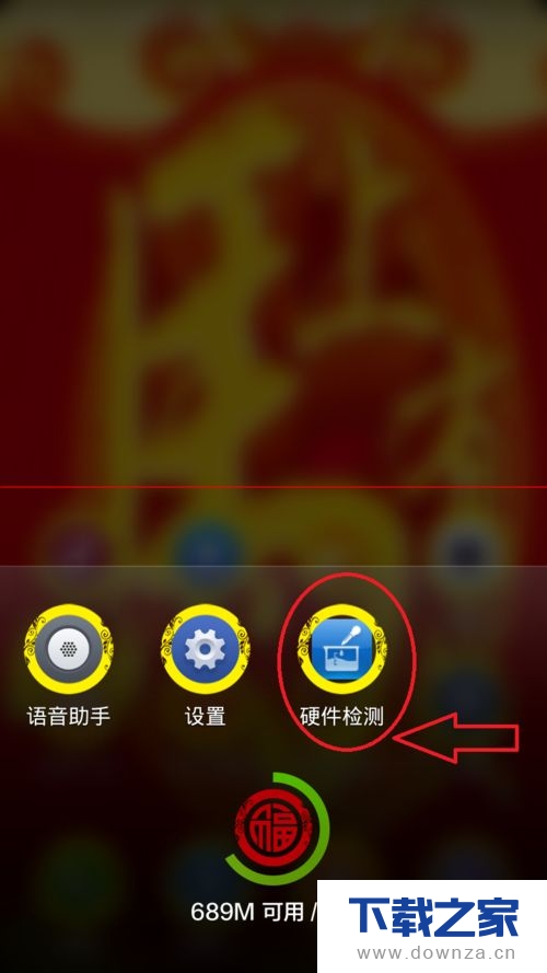 简单快捷!小米手机在家就可以免费检测手机故障截图