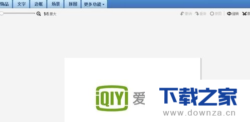 巧用美图秀秀去除logo和文字水印的具体方法截图