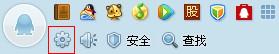 右下角QQ图标不见了别着急,只需几步就找到