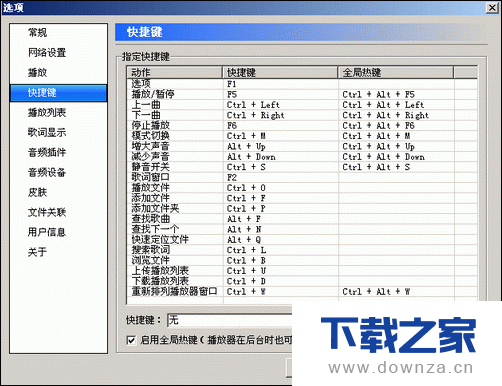 酷狗音乐!要听就要听出新感觉截图