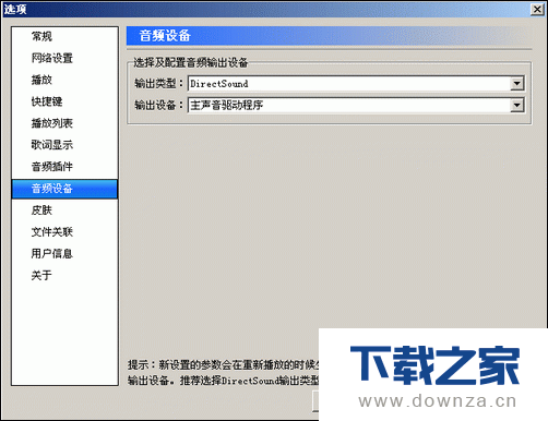 酷狗音乐!要听就要听出新感觉截图