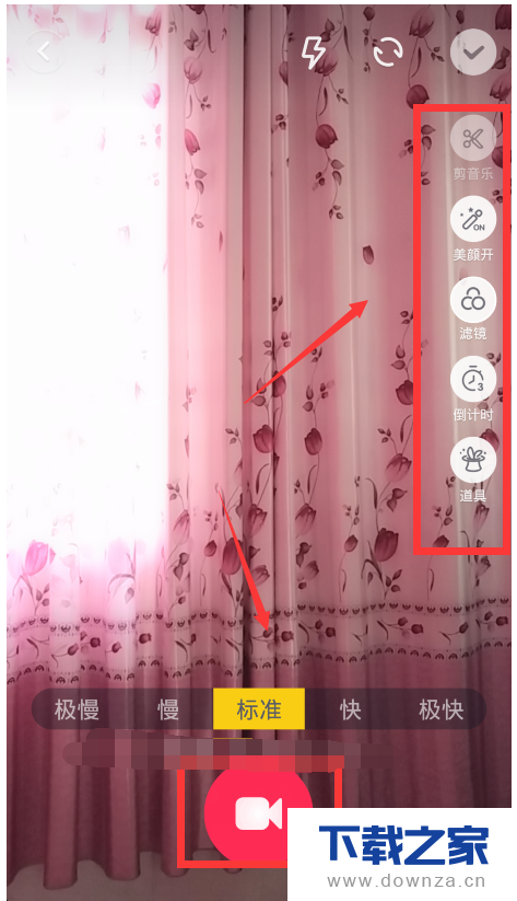 使用抖音短视频及用好美颜效果的具体步骤截图