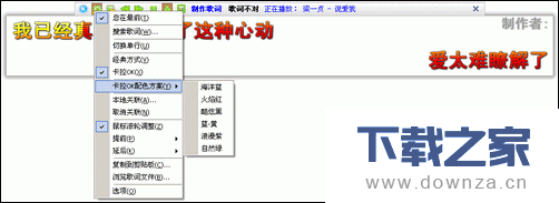 酷狗音乐!要听就要听出新感觉截图