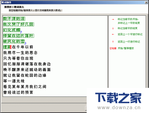 酷狗音乐!要听就要听出新感觉截图