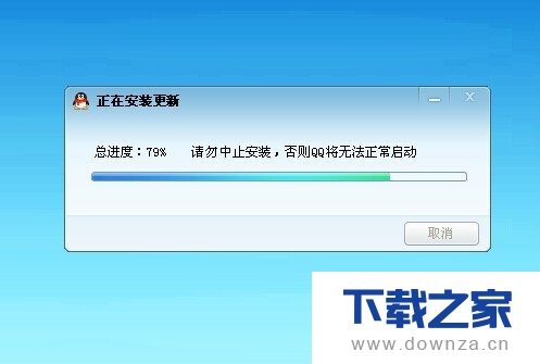 QQ更新在哪儿呢?只需几步就找到截图