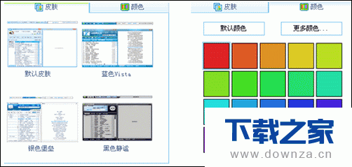 酷狗音乐!要听就要听出新感觉截图