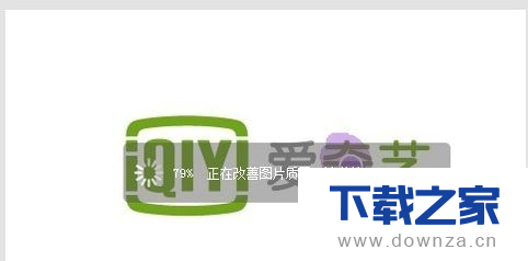巧用美图秀秀去除logo和文字水印的具体方法截图