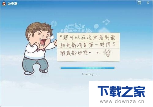 QQ更新在哪儿呢?只需几步就找到截图