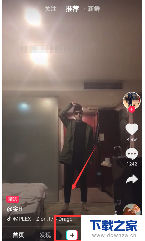 使用抖音短视频及用好美颜效果的具体步骤截图