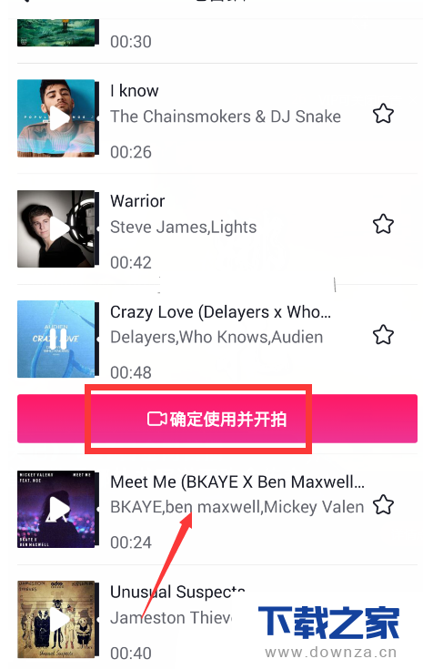 使用抖音短视频及用好美颜效果的具体步骤截图